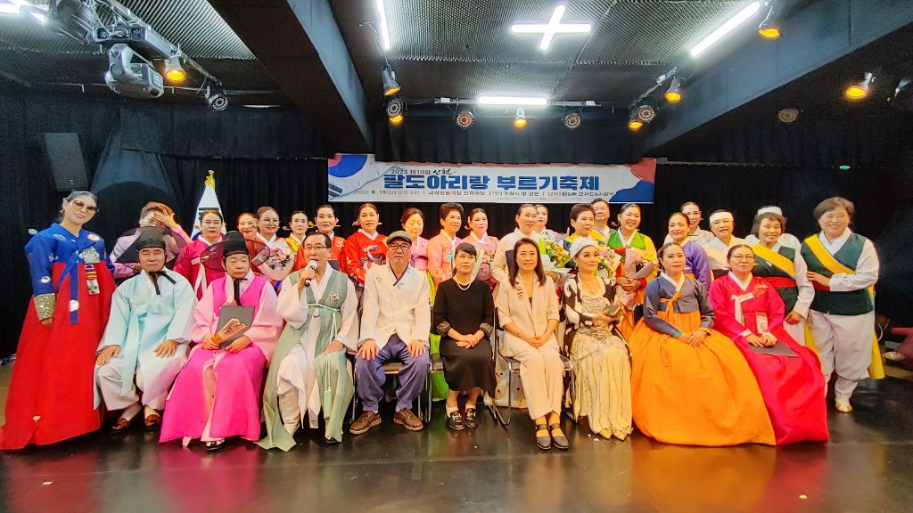 팔도마당 이미지