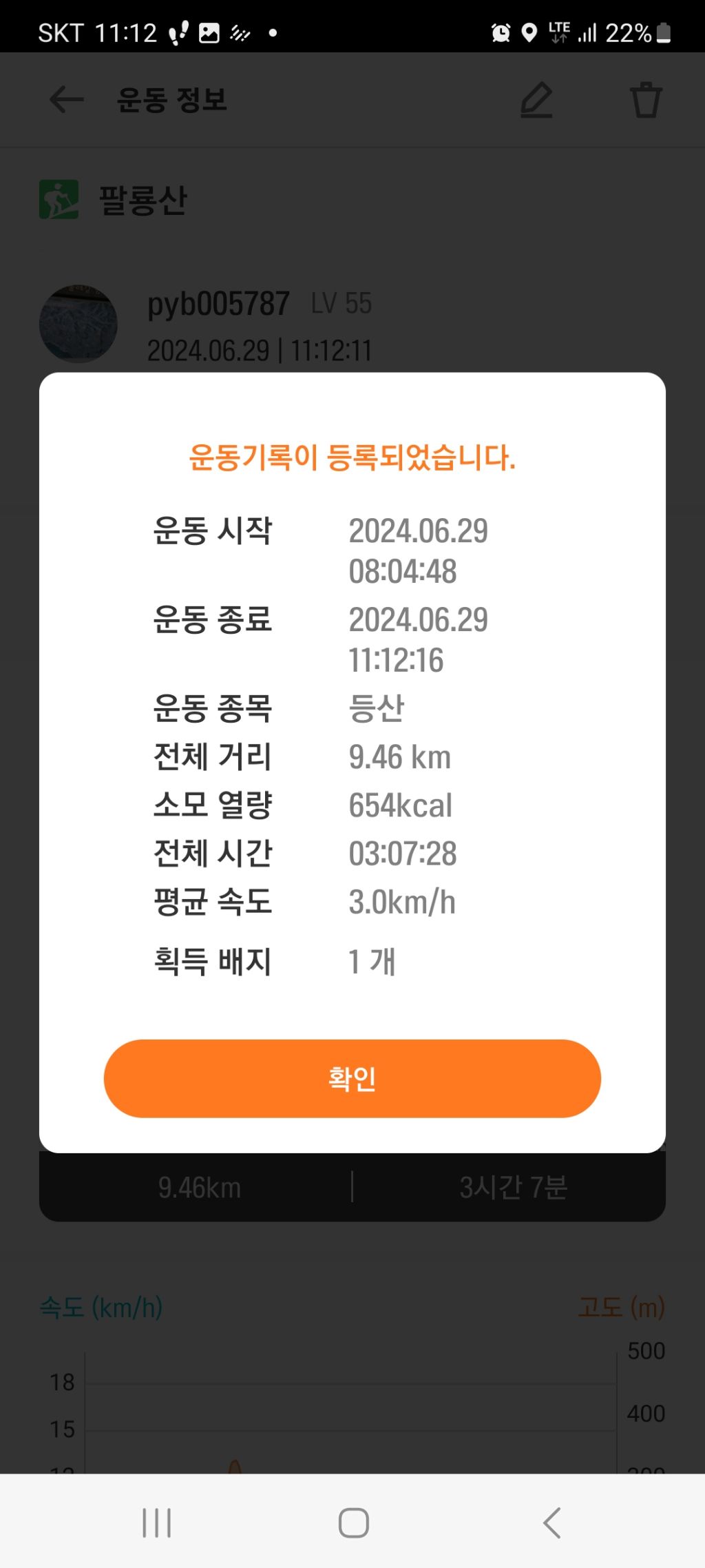 서광상사 이미지