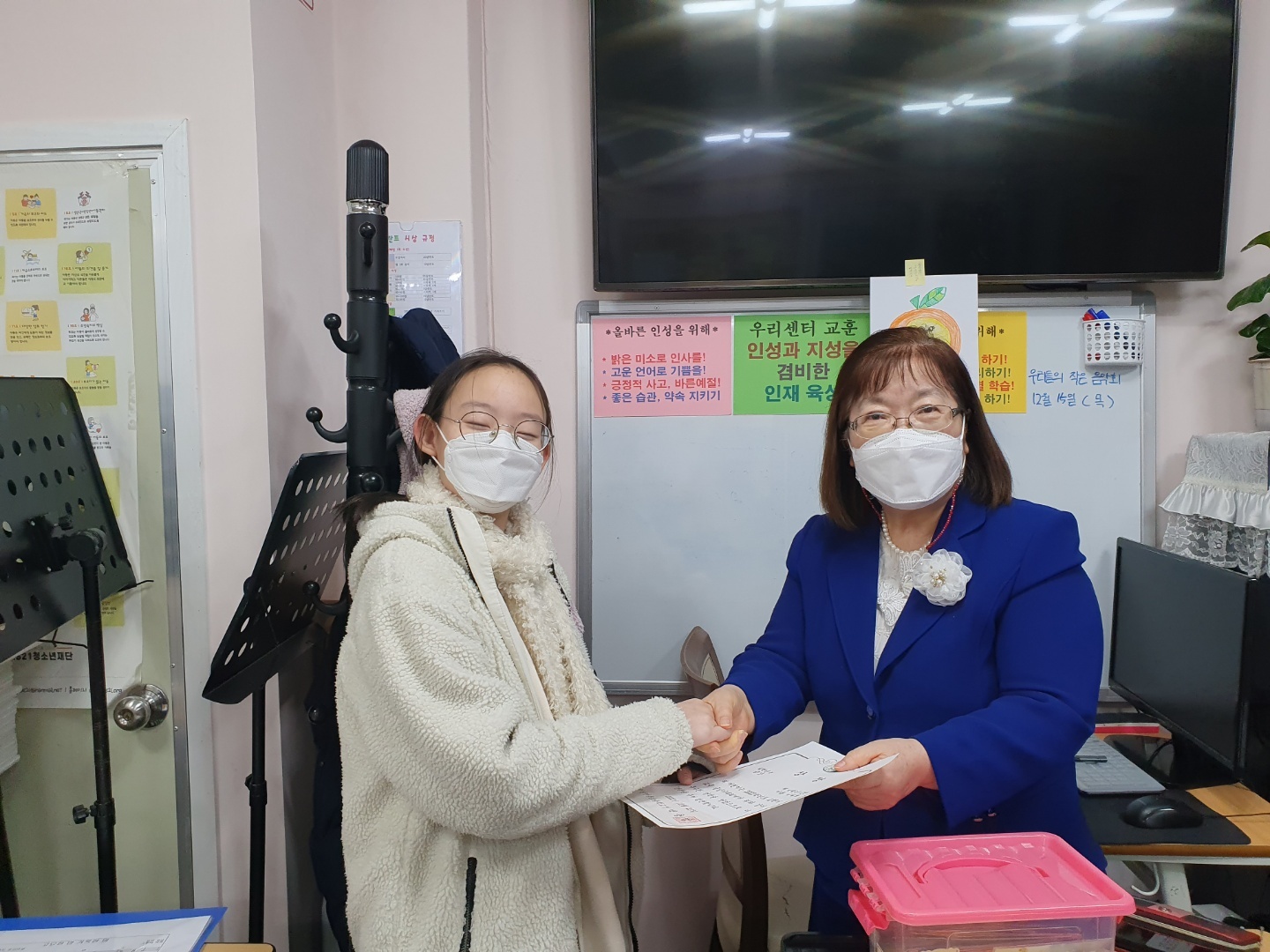 번동초등학교 이미지