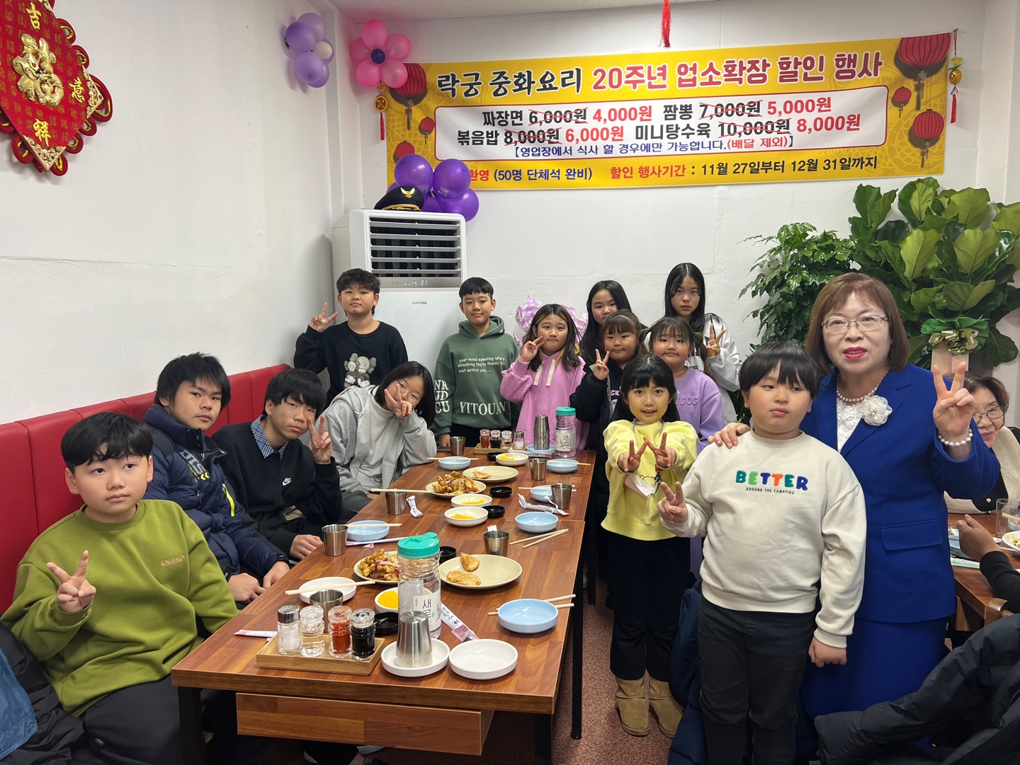 락궁 이미지