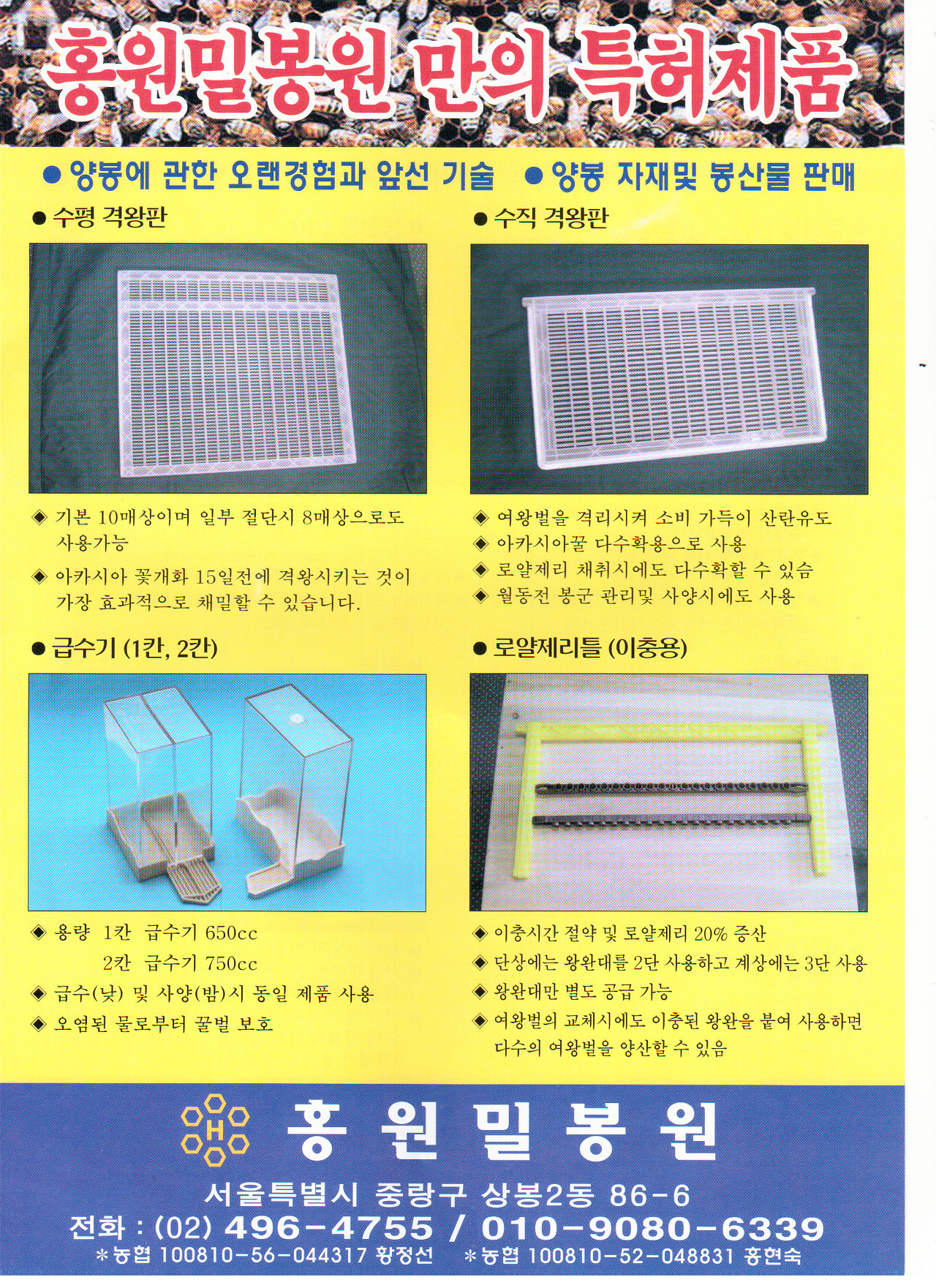 홍원밀봉원 이미지
