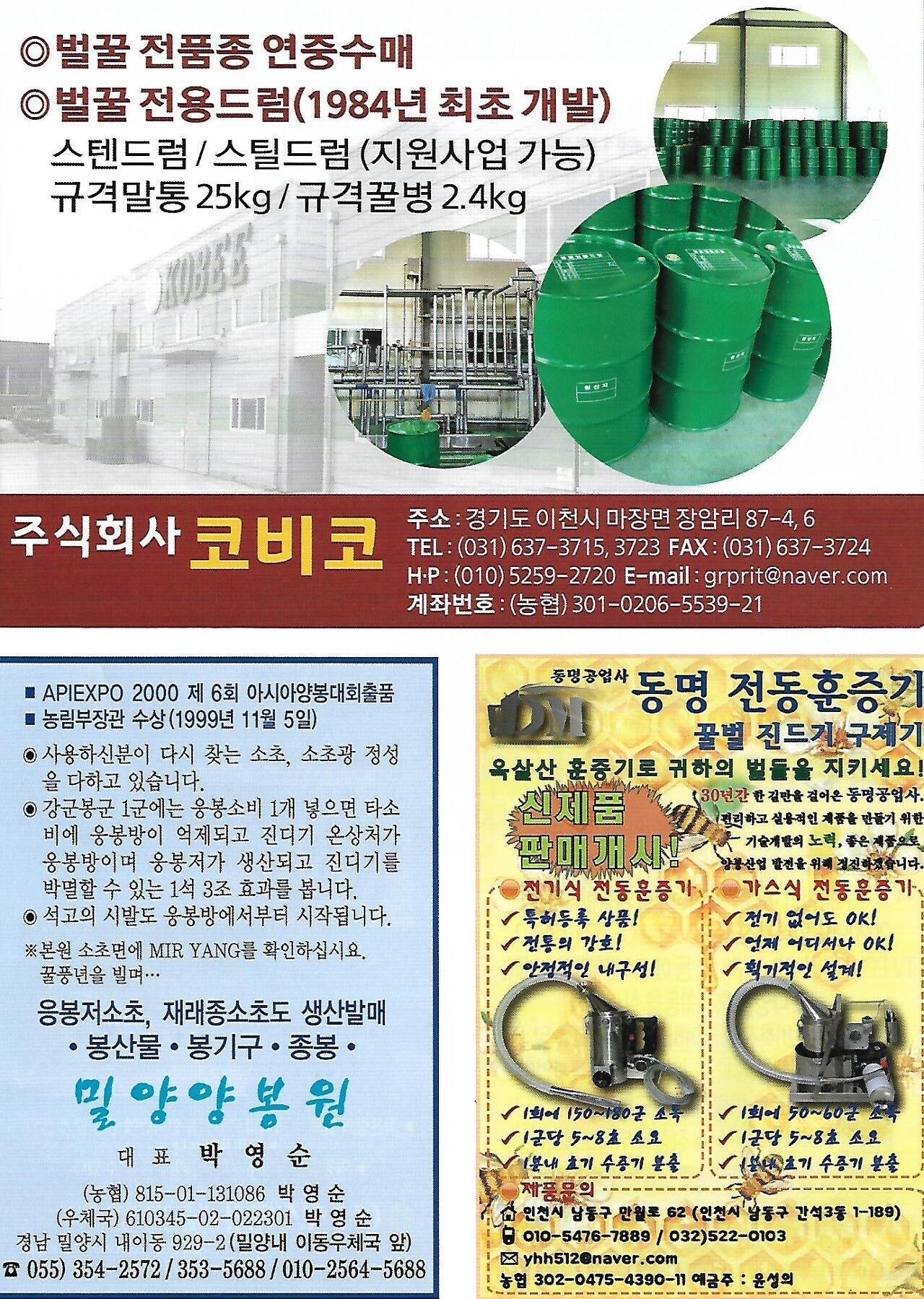 코비코 이미지