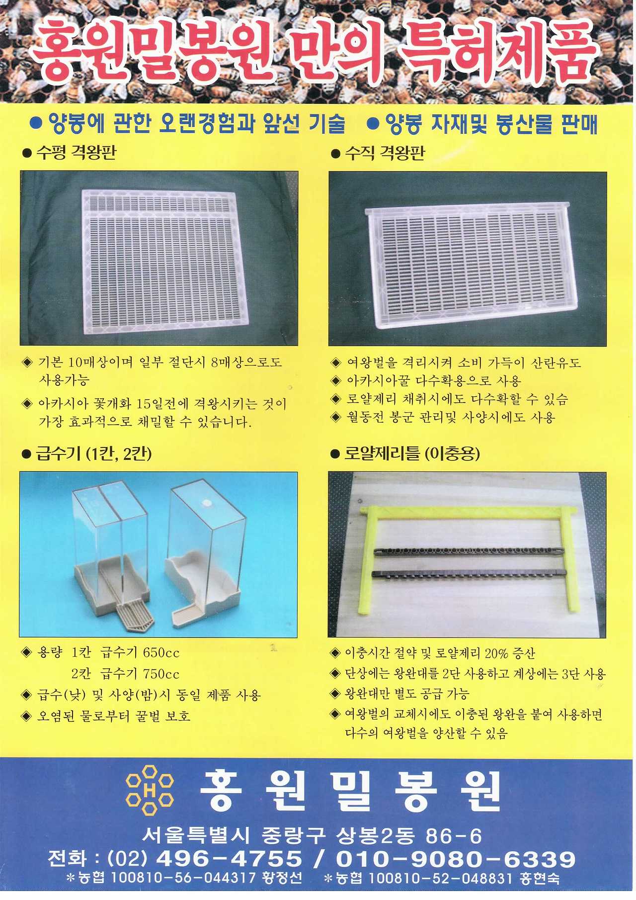 홍원밀봉원 이미지