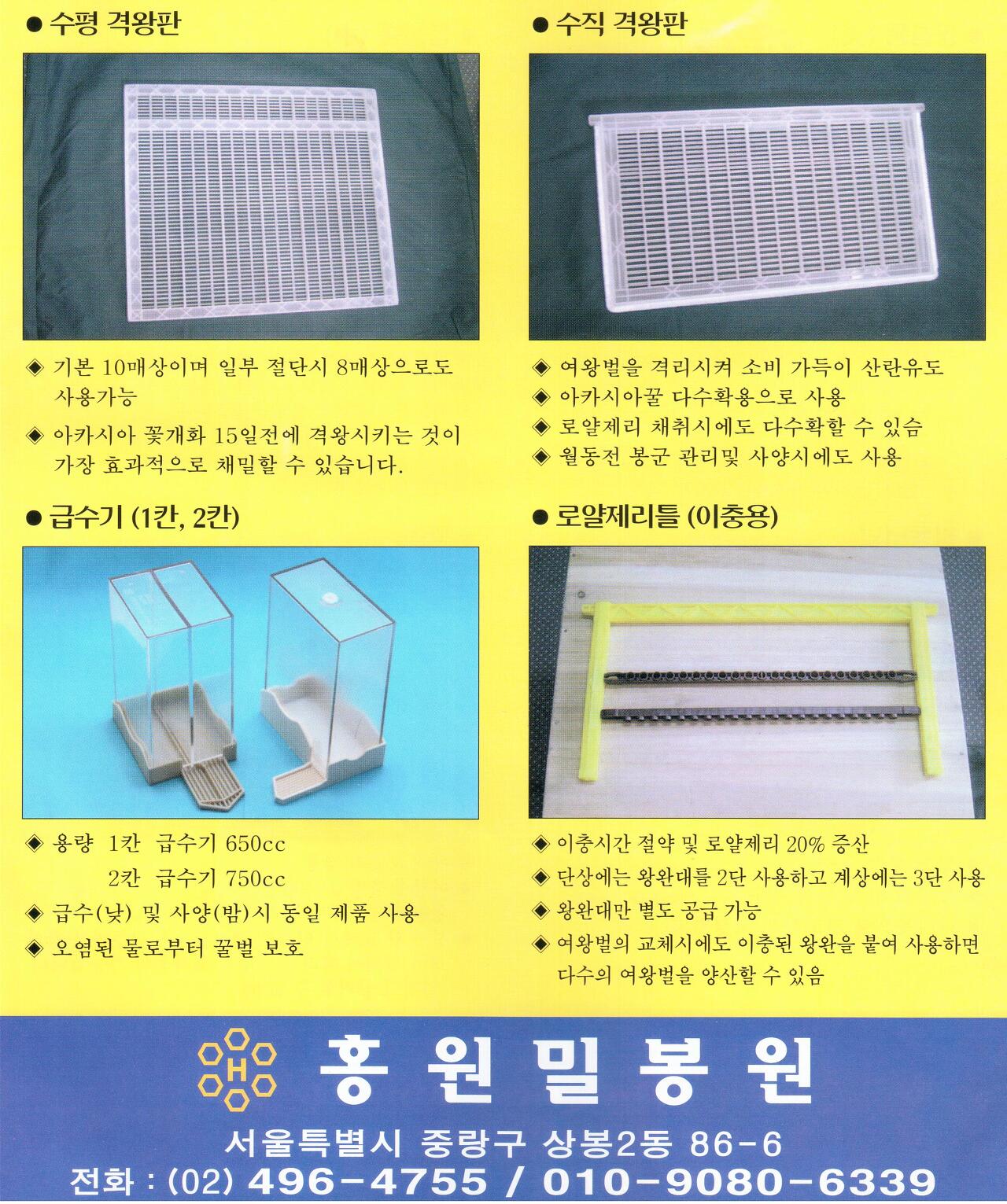 홍원밀봉원 이미지