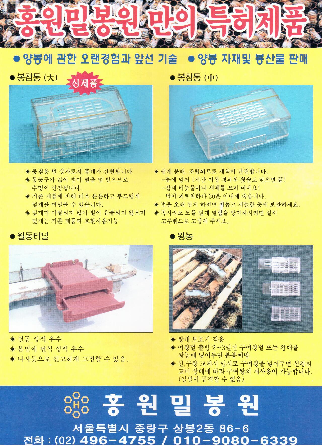 홍원밀봉원 이미지