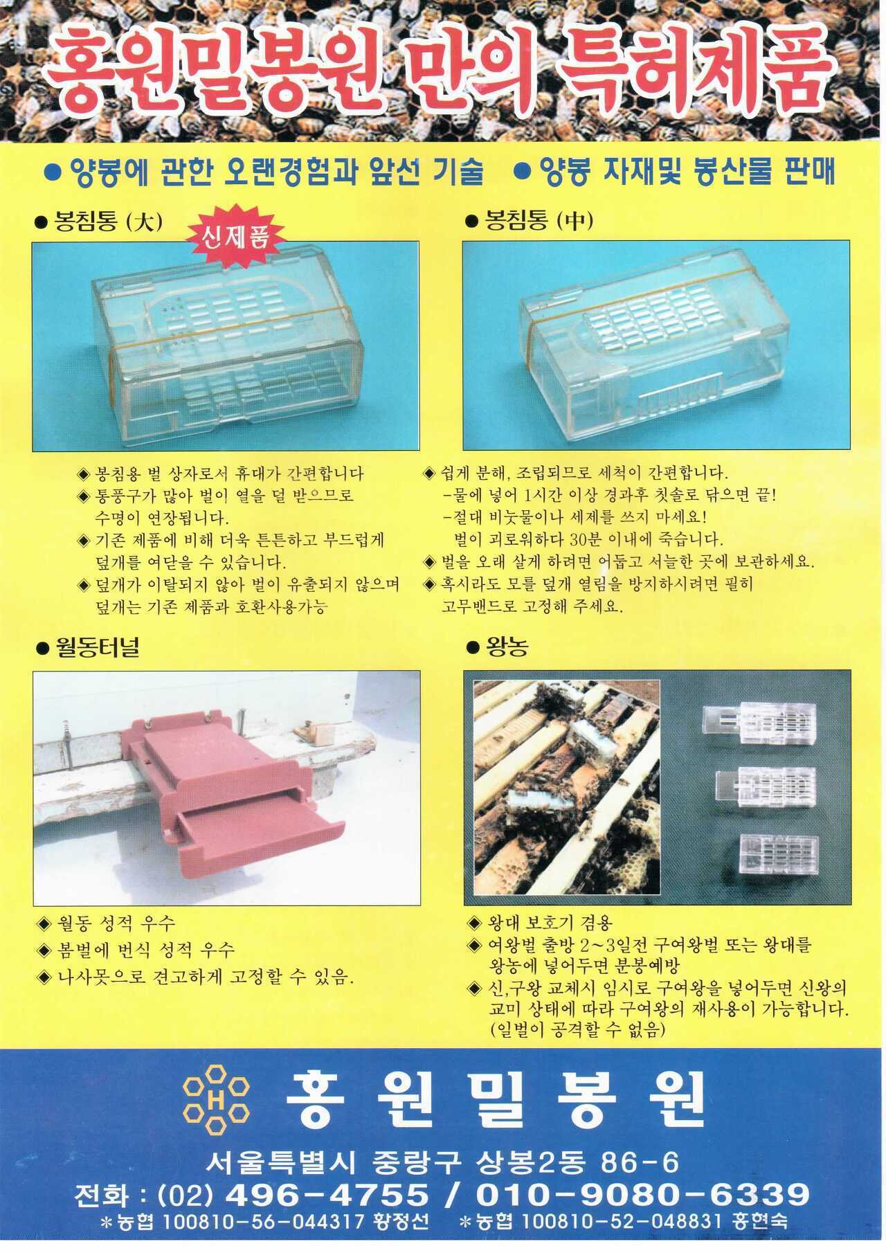 홍원밀봉원 이미지