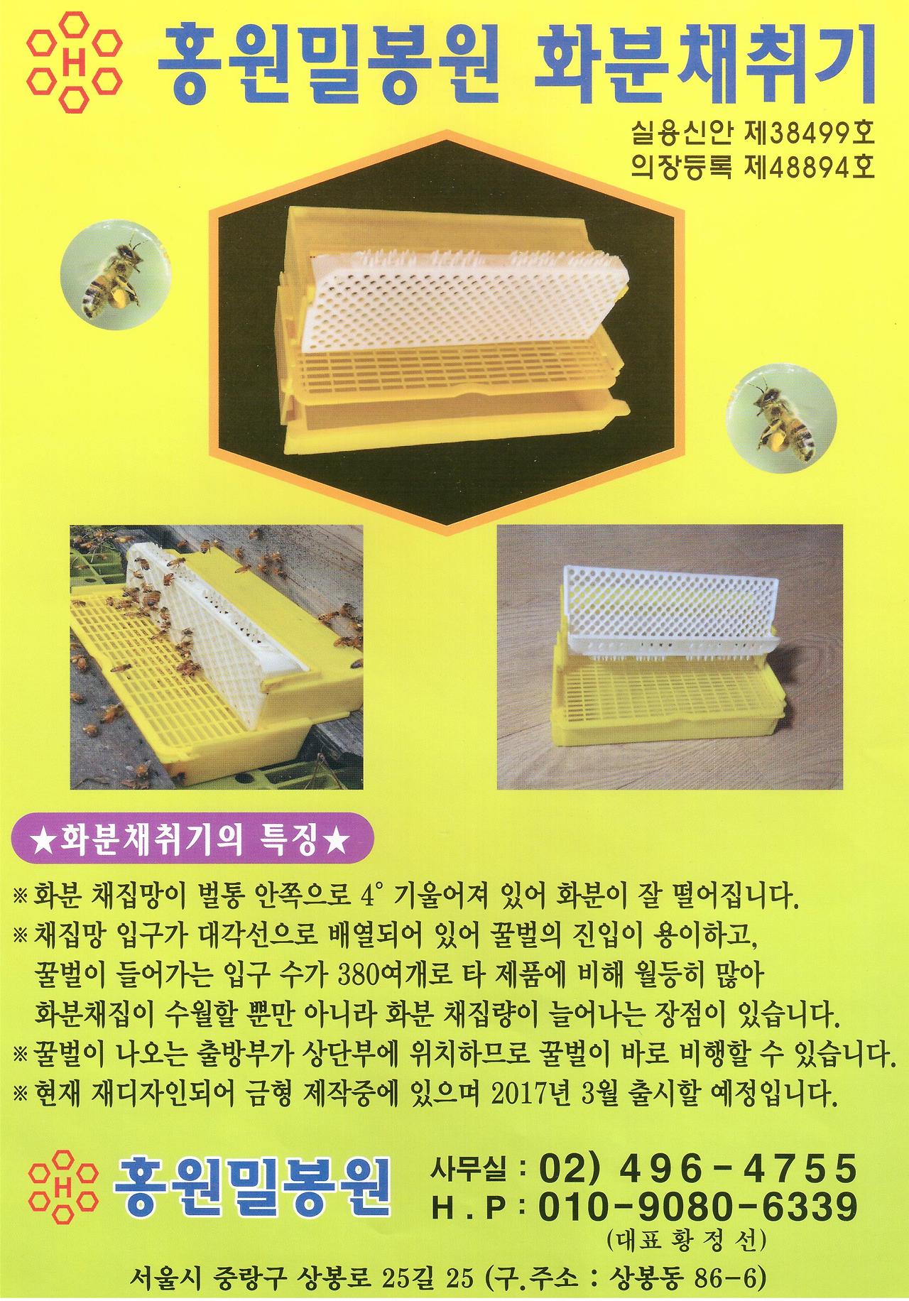 홍원밀봉원 이미지
