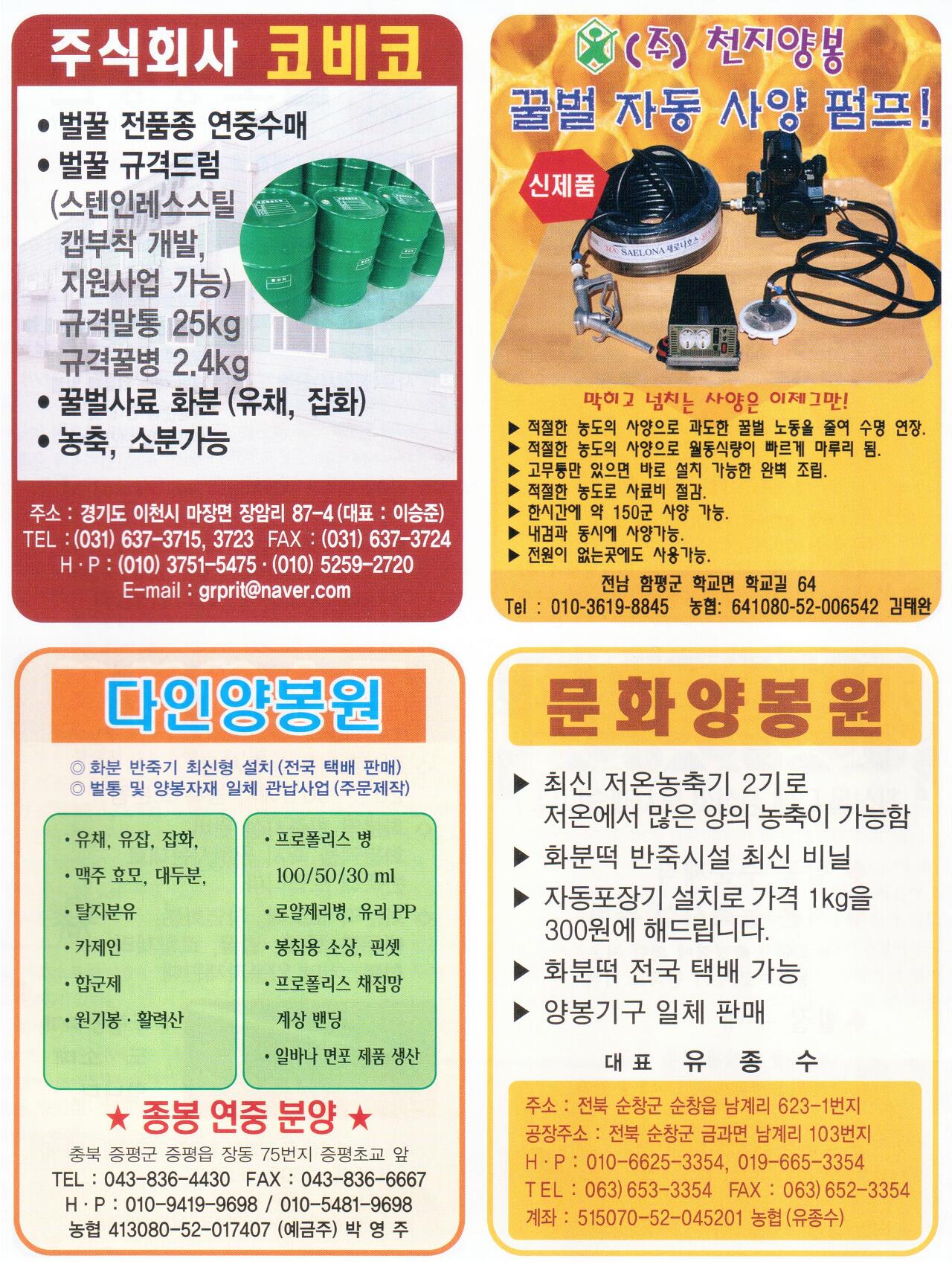코비코 이미지