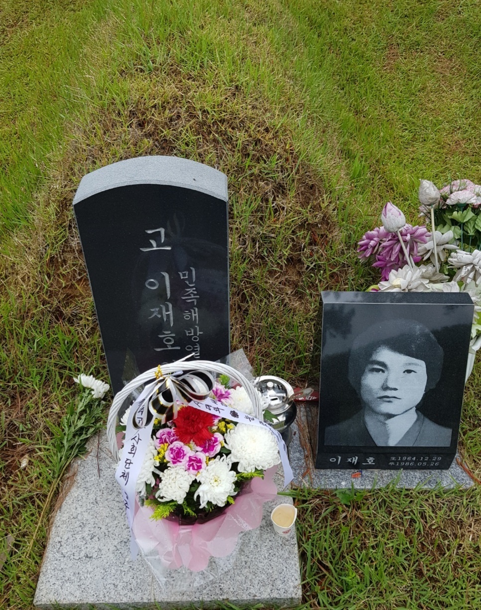 함평이씨대종회 이미지