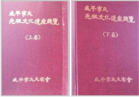함평이씨대종회 이미지