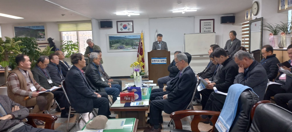 함평이씨대종회 이미지