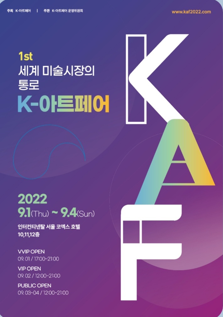 아이엔지갤러리 이미지