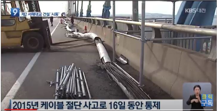 서해건설 이미지