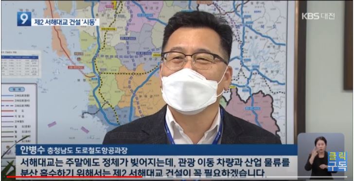 서해건설 이미지