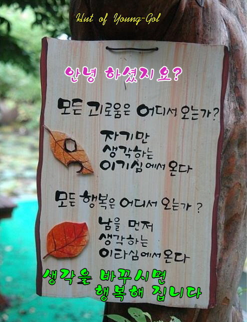 천수면 이미지