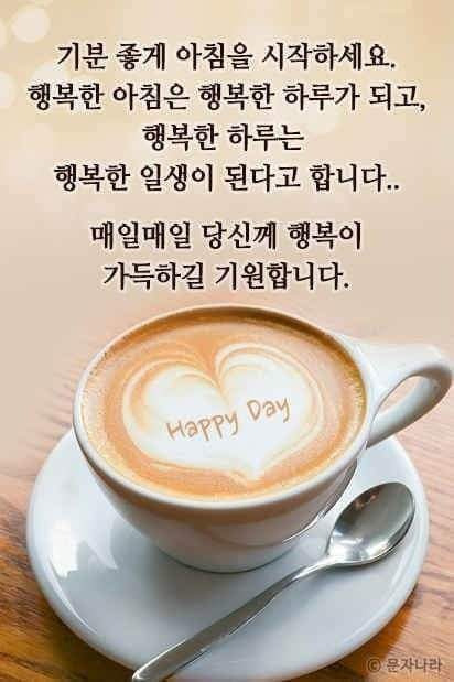 커피 이미지