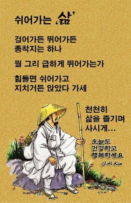 옹달샘 이미지