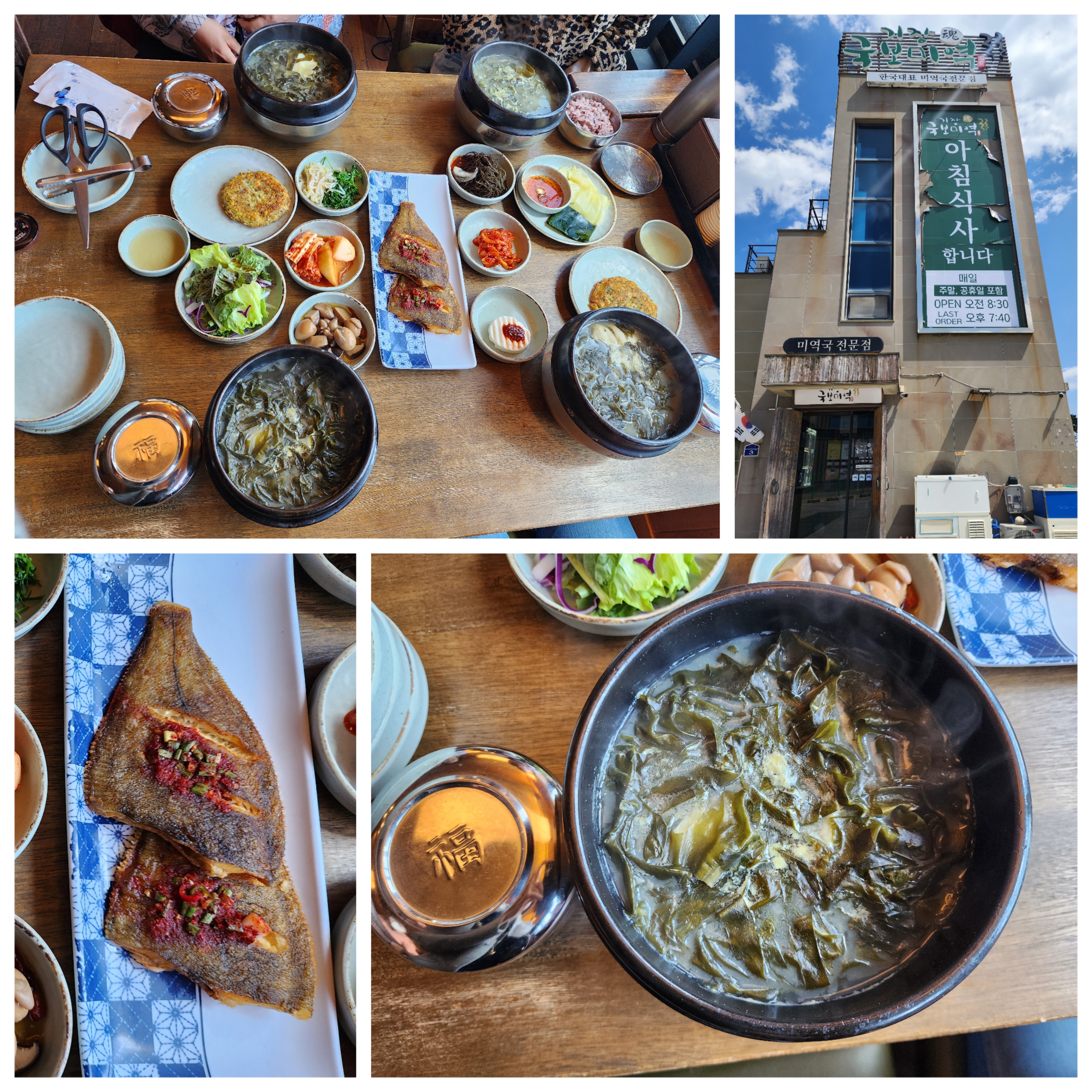 우리들식당 대표 사진