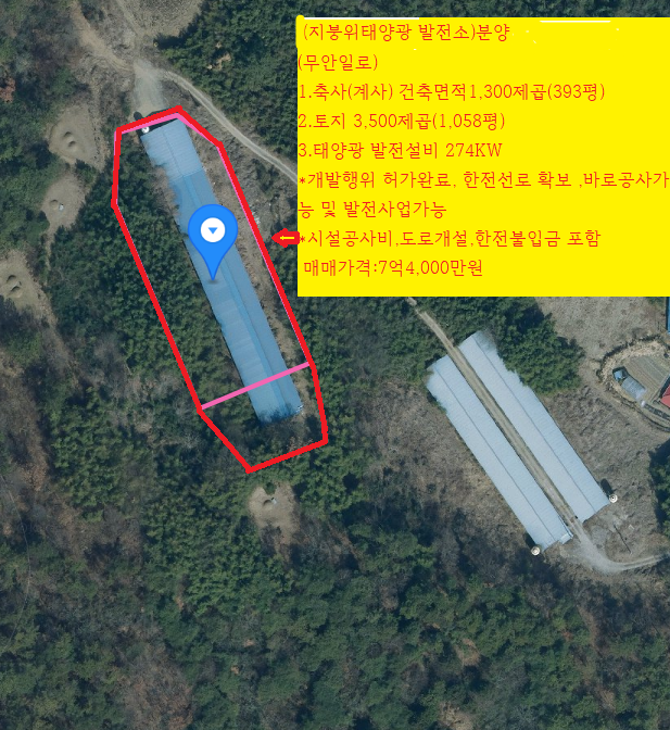 무안태양광발전소 이미지