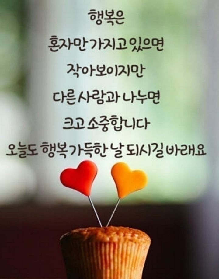 커피타임 이미지
