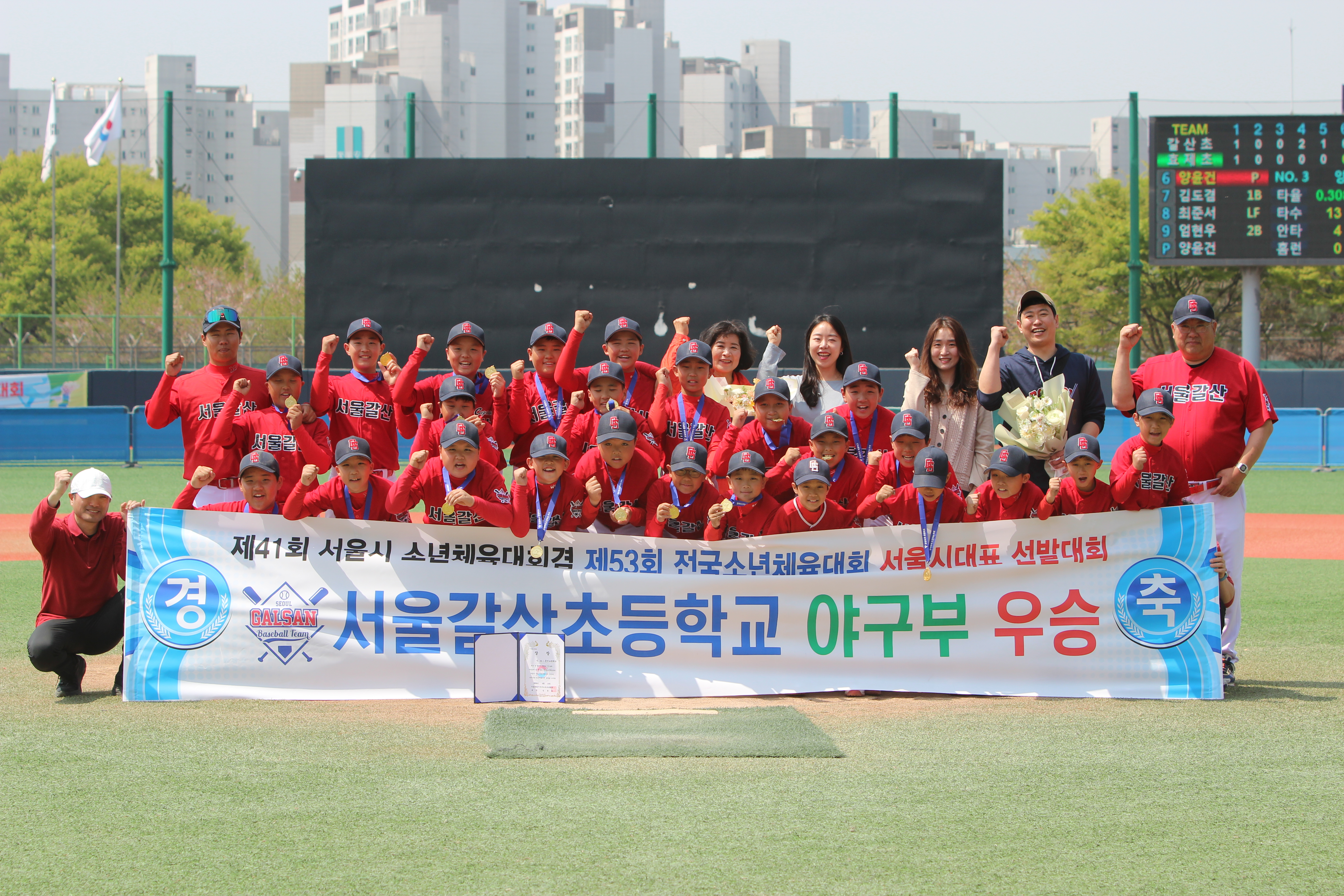 서울효제초등학교 이미지