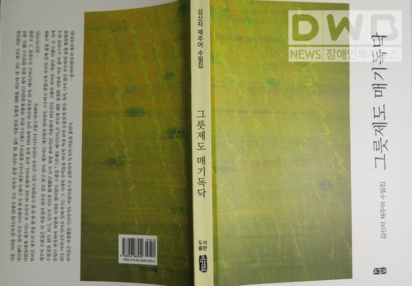 (사)제주어보전회 이미지