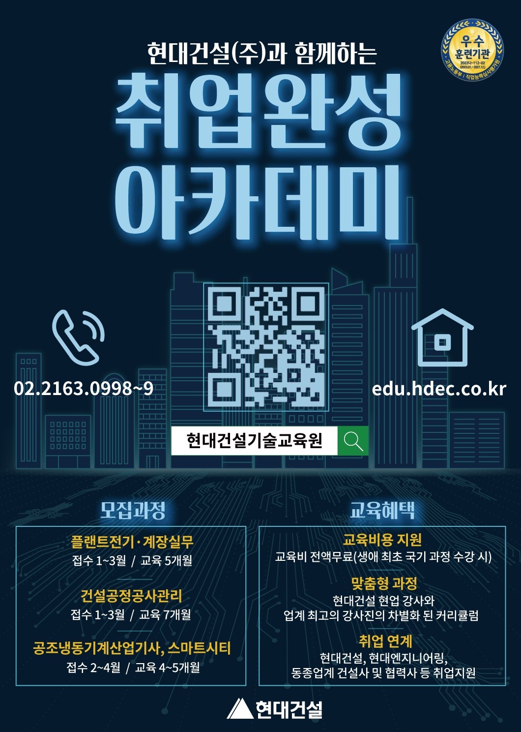 (주)성공냉동 이미지