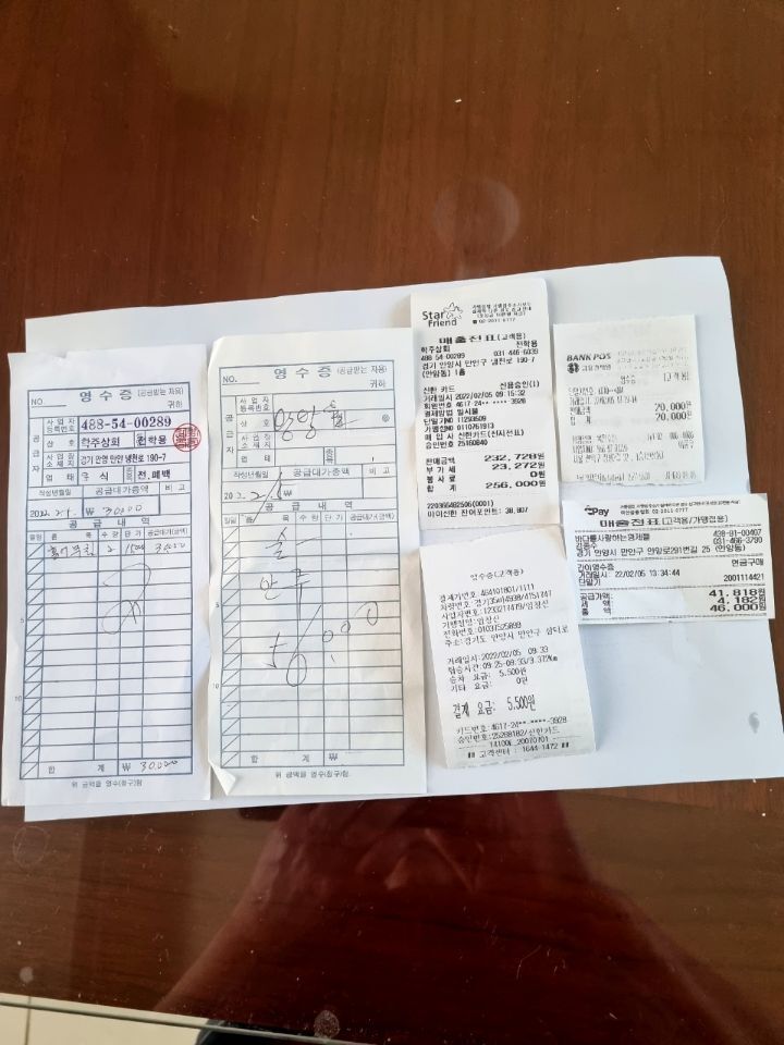 왕방울포차 이미지