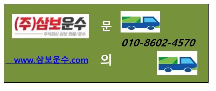 (주)한솔물류 이미지