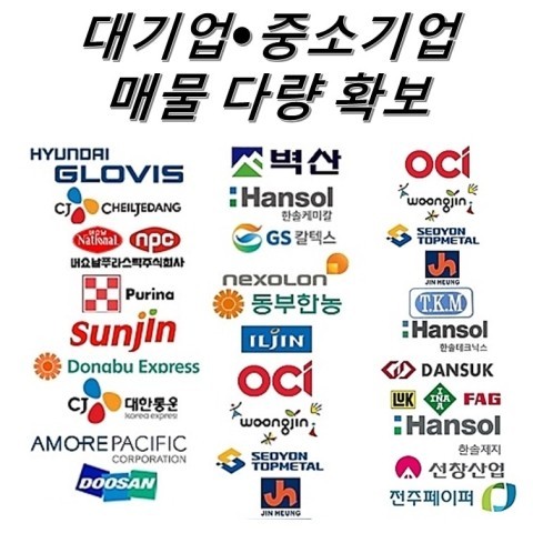 제일종합물류 이미지