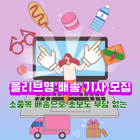 씨제이올리브영강서 이미지