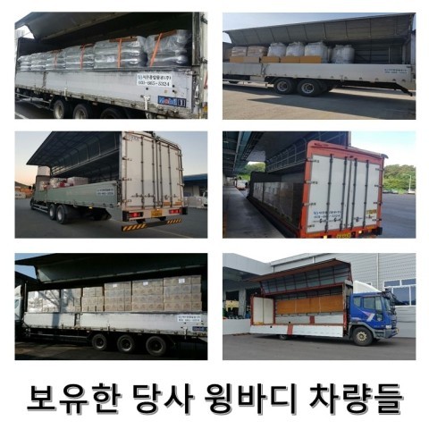 제일종합물류 이미지
