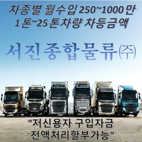 제일종합물류 이미지
