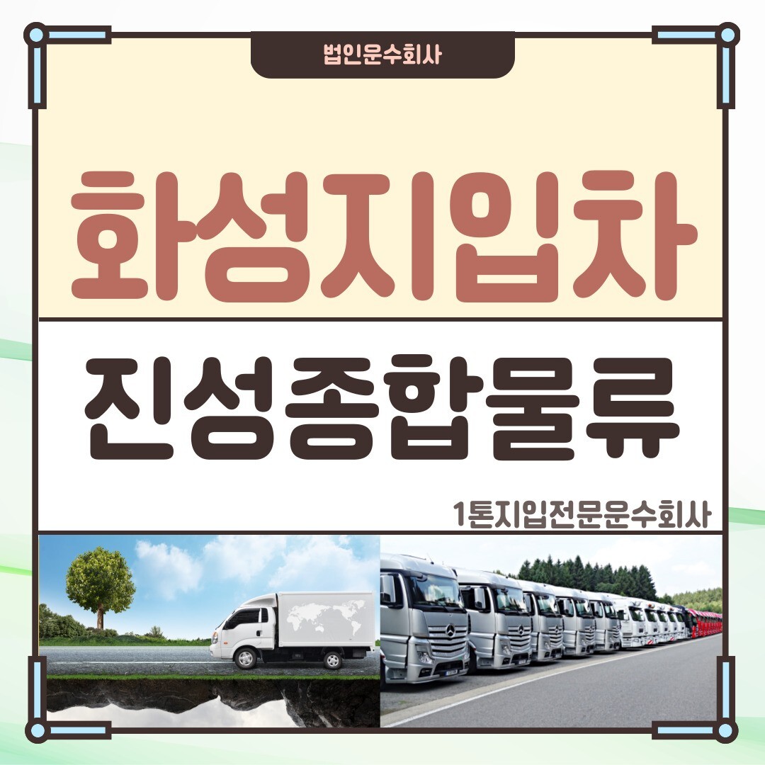 (주)경기마트 이미지