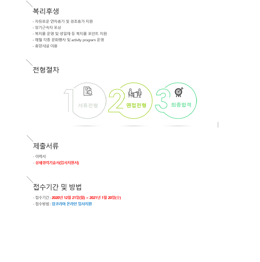 카파네트웍스(주) 이미지