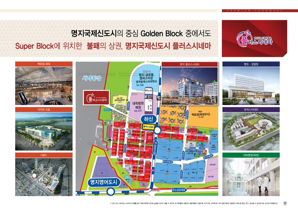 국제상가 이미지