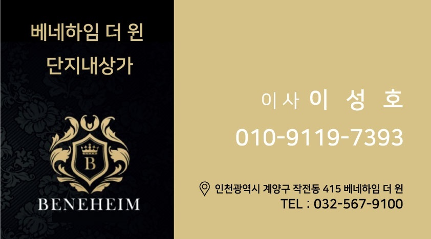 환영 마트 이미지