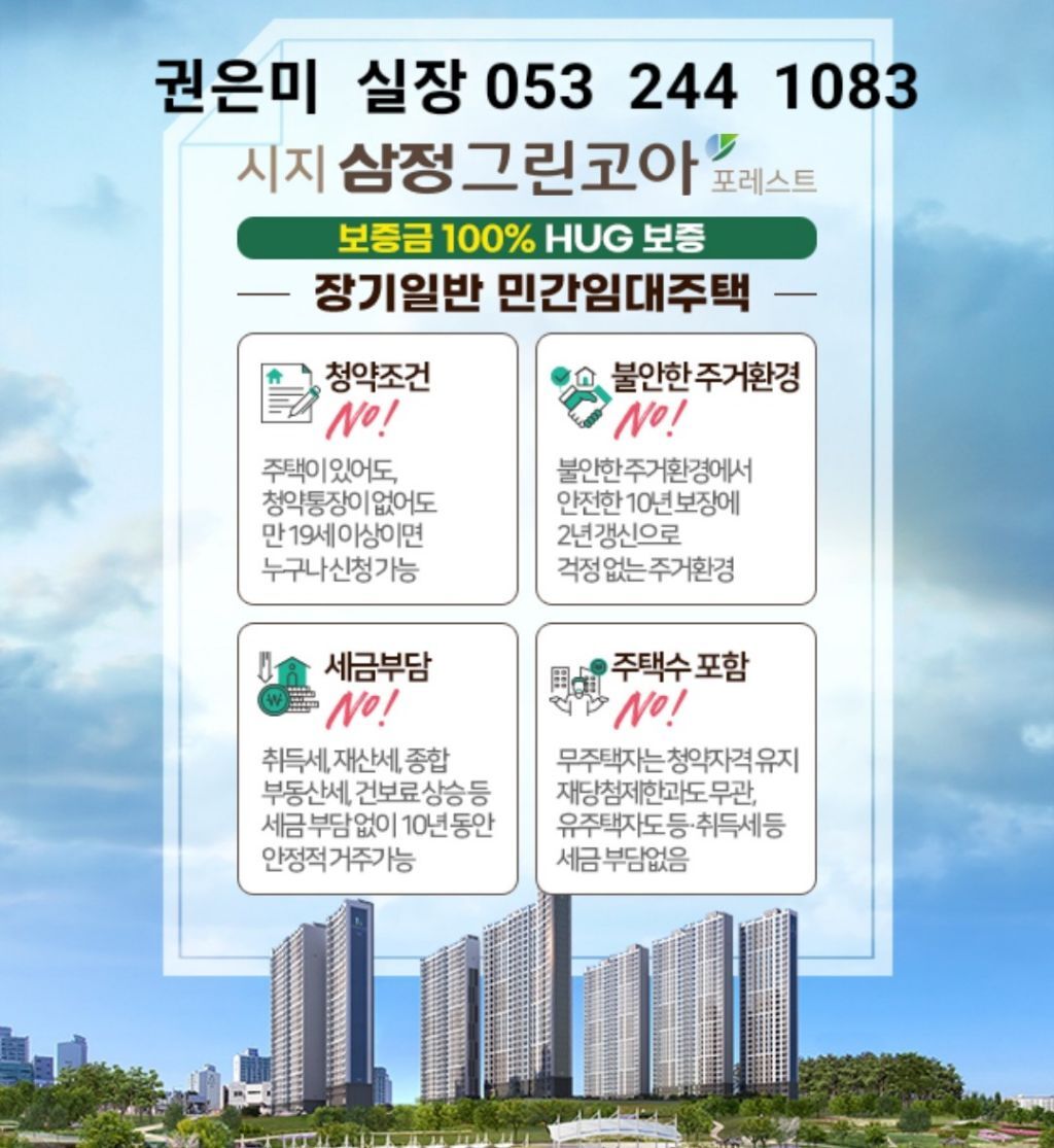 허그포레스트 이미지