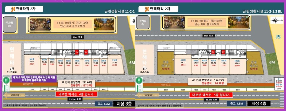 검단농협하나로마트 이미지