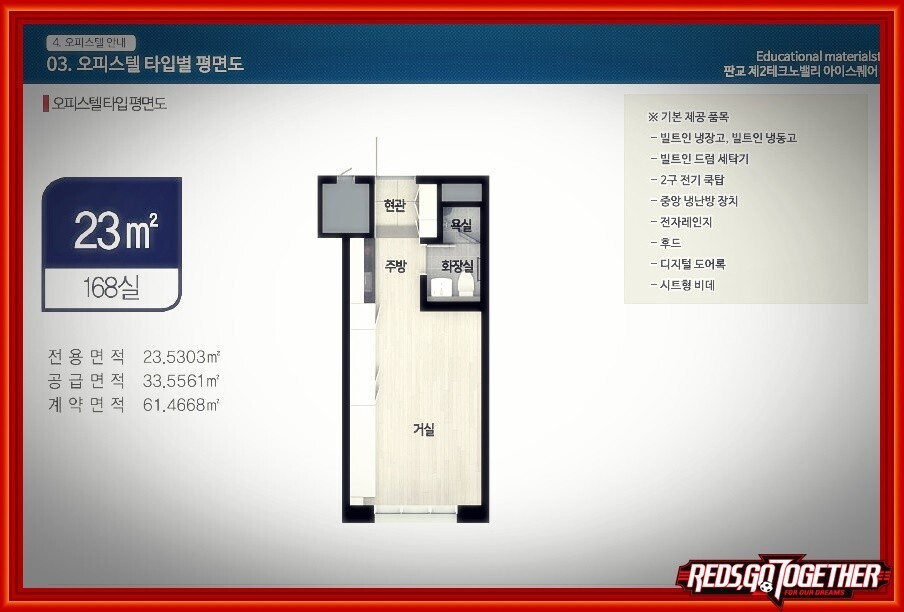 판교가스 이미지