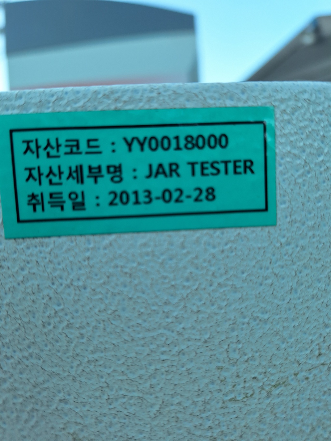 원ENG 이미지