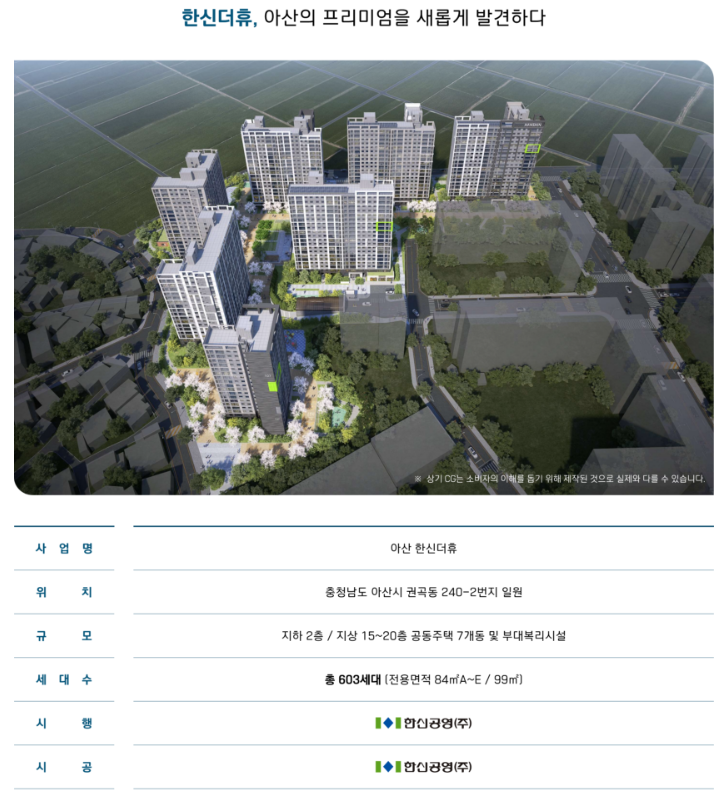 한신마트 이미지