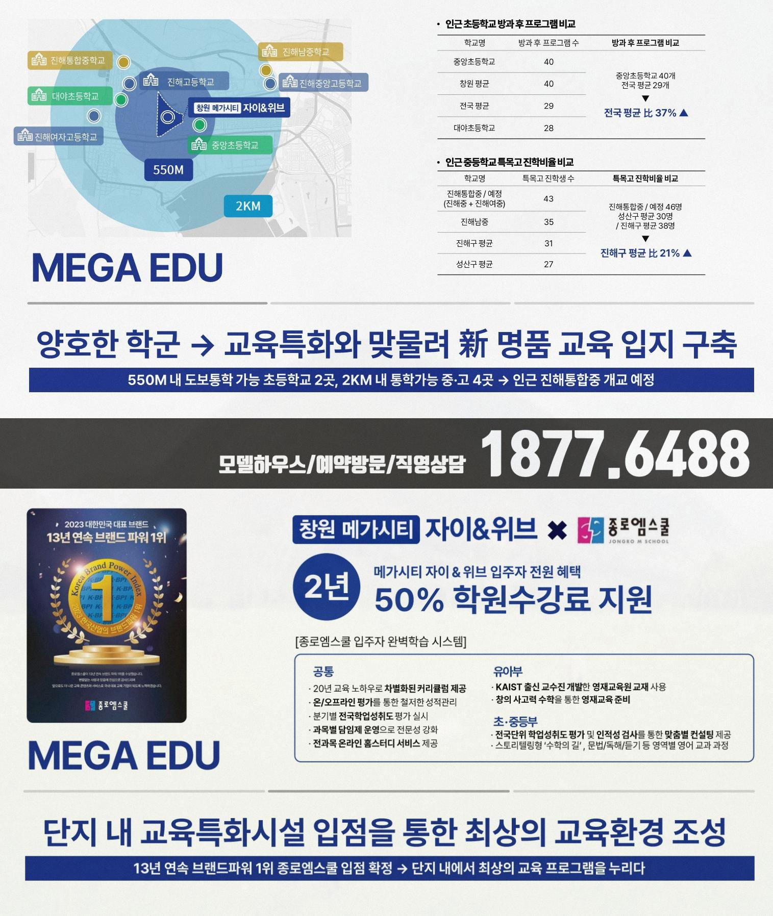 자이마트 이미지