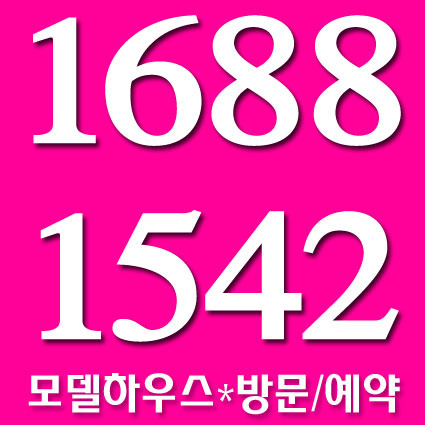 선착순 이미지