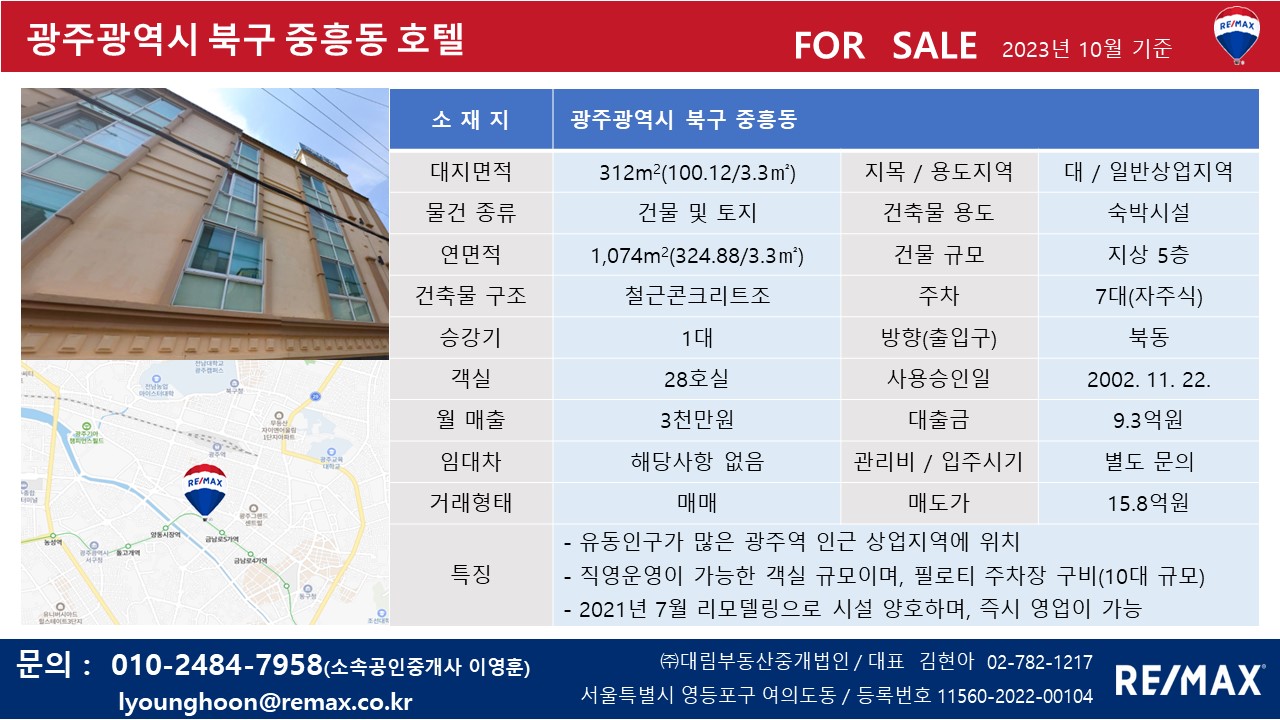 대림모텔 이미지