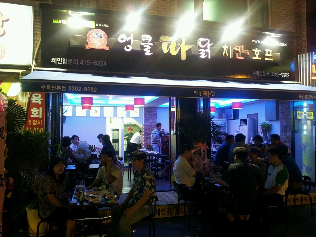 친구처럼호프 이미지