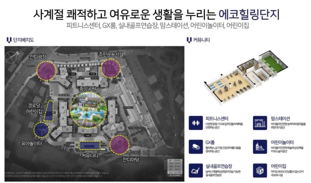 신천마트 이미지