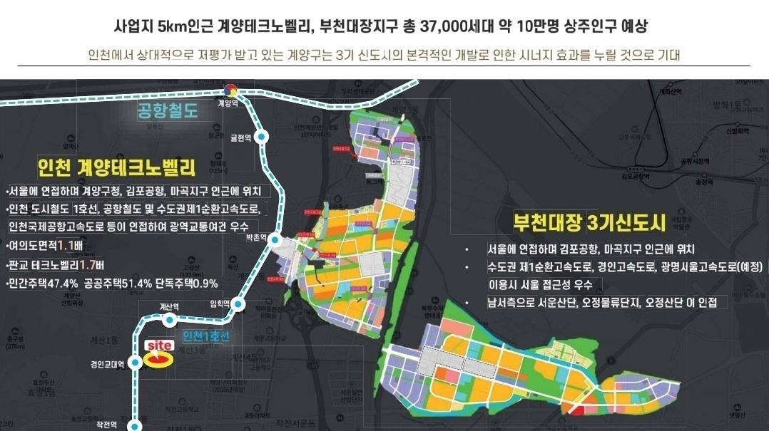 인천코오롱 이미지