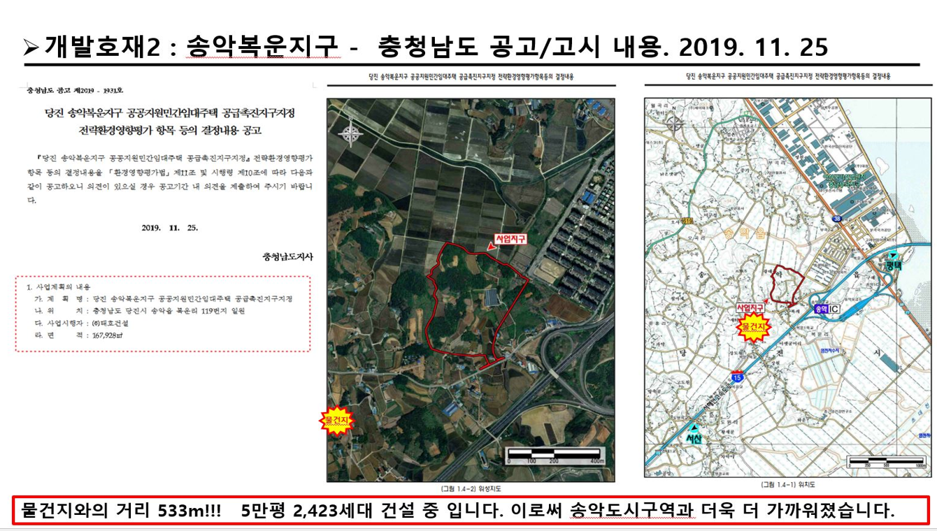 바로건축 이미지