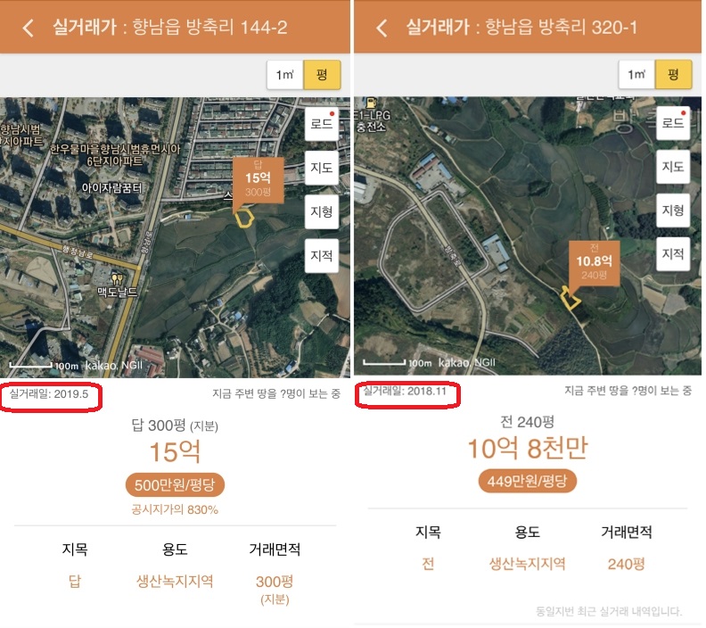 이영숙부동산 이미지